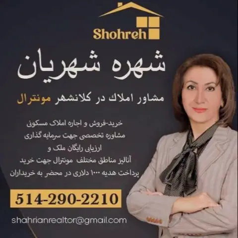 Shohreh Shahrian Real Estate