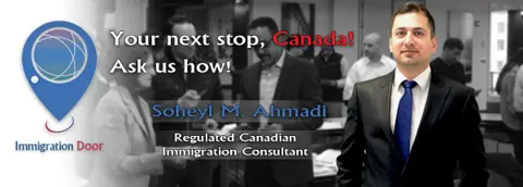 Immigration Door