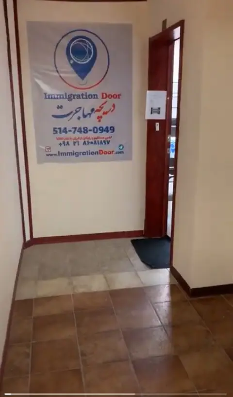 Immigration Door