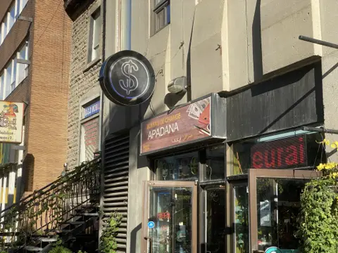 Apanada Exchange