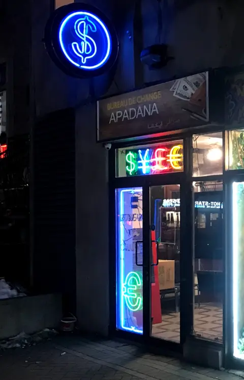 Apanada Exchange