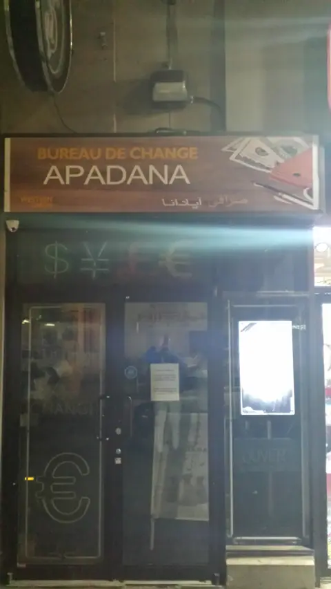 Apanada Exchange