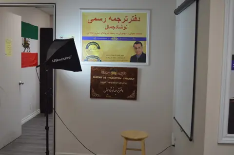 Bureau de traduction juridique NOUSHADJAMAL | دفتر ترجمه رسمی نوشادجمال