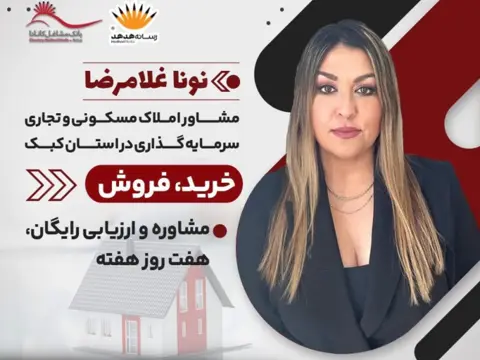 Nona Gholamreza