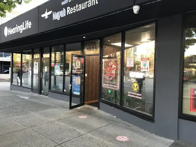 Grab and Go Persian Restaurant
