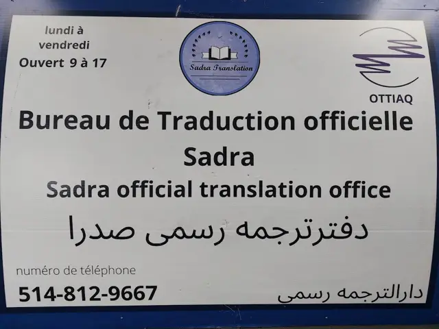 Sadra Translation