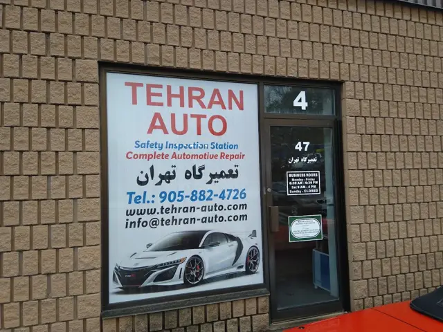 Tehran Auto Repairs