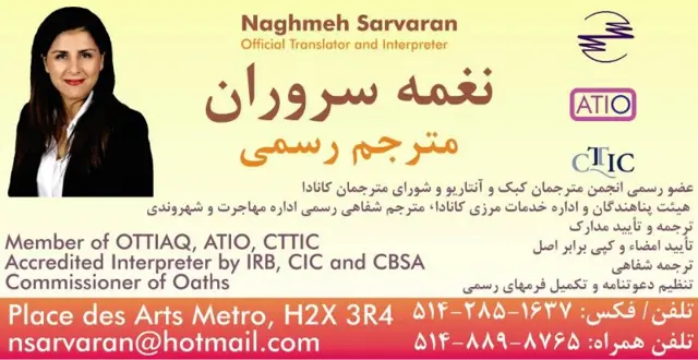 Naghmeh Sarvaran — Translator & Interpreter